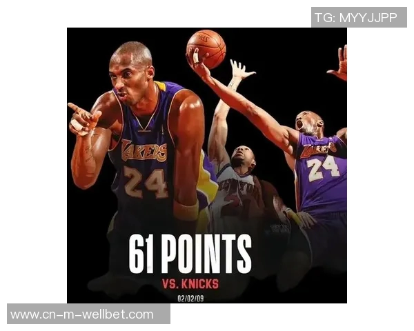 科比与乔丹巅峰对决55分传奇之夜的精彩回顾与分析